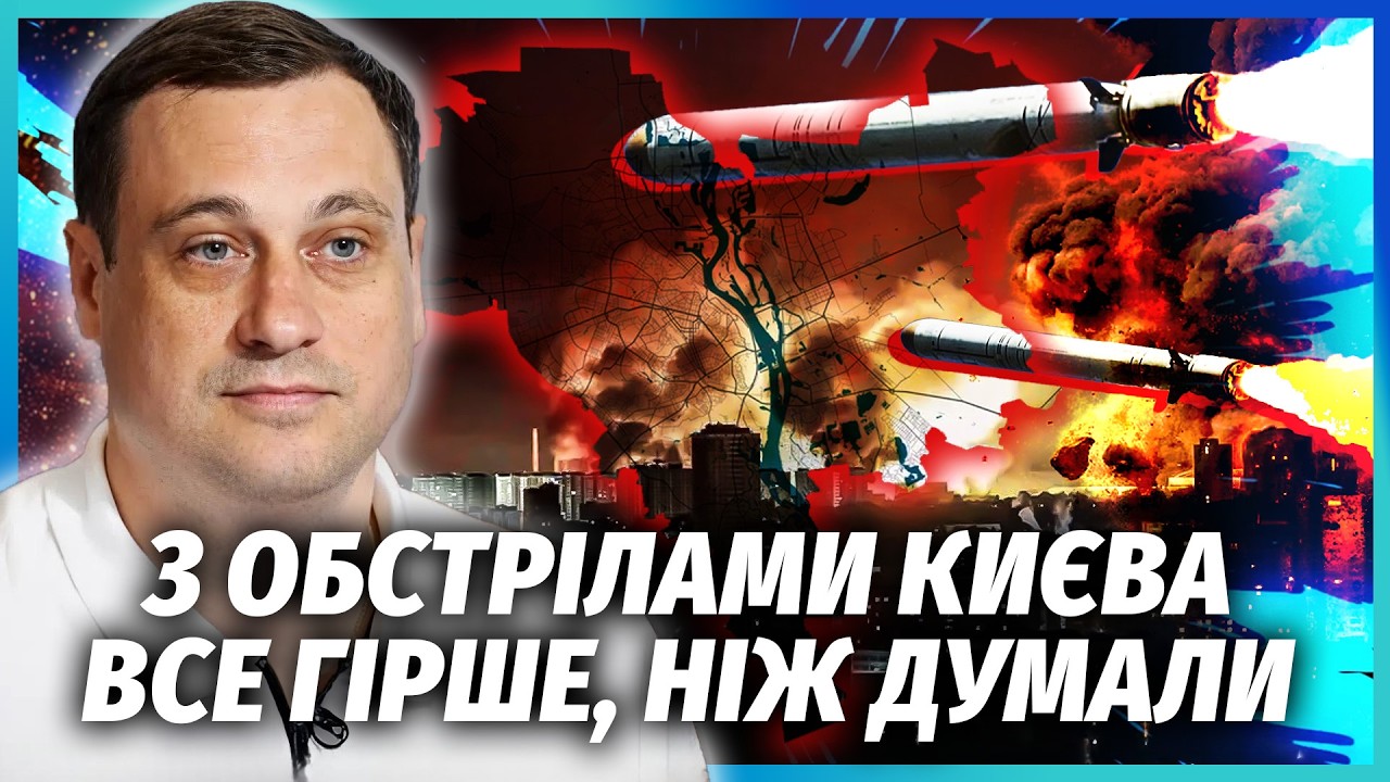 🔥ЗАБУДЬТЕ ПРО PATRIOT НА ПІВ РОКУ! РФ підключила РАКЕТНИКІІВ З КНДР. Ніхто не ри