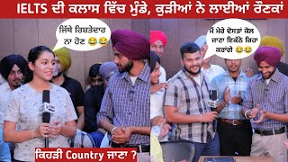 Student Life In Punjab EP 16 Apple Eye Institute | Ielts Funny Video | #ielts #studentlife #faridkot