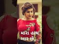 તમને સમય નથી Ghazal Gujarati Status Video Akstatusstudio