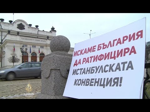 Bugarska još čeka ratifikaciju konvencije o porodičnom nasilju