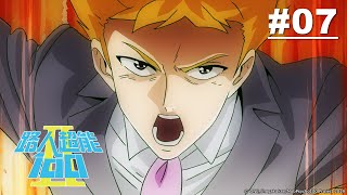 [其它] 有人看過「通靈之戰」嗎