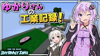 ゆかりさんの工業記録！【VOICEROID実況】Part.1