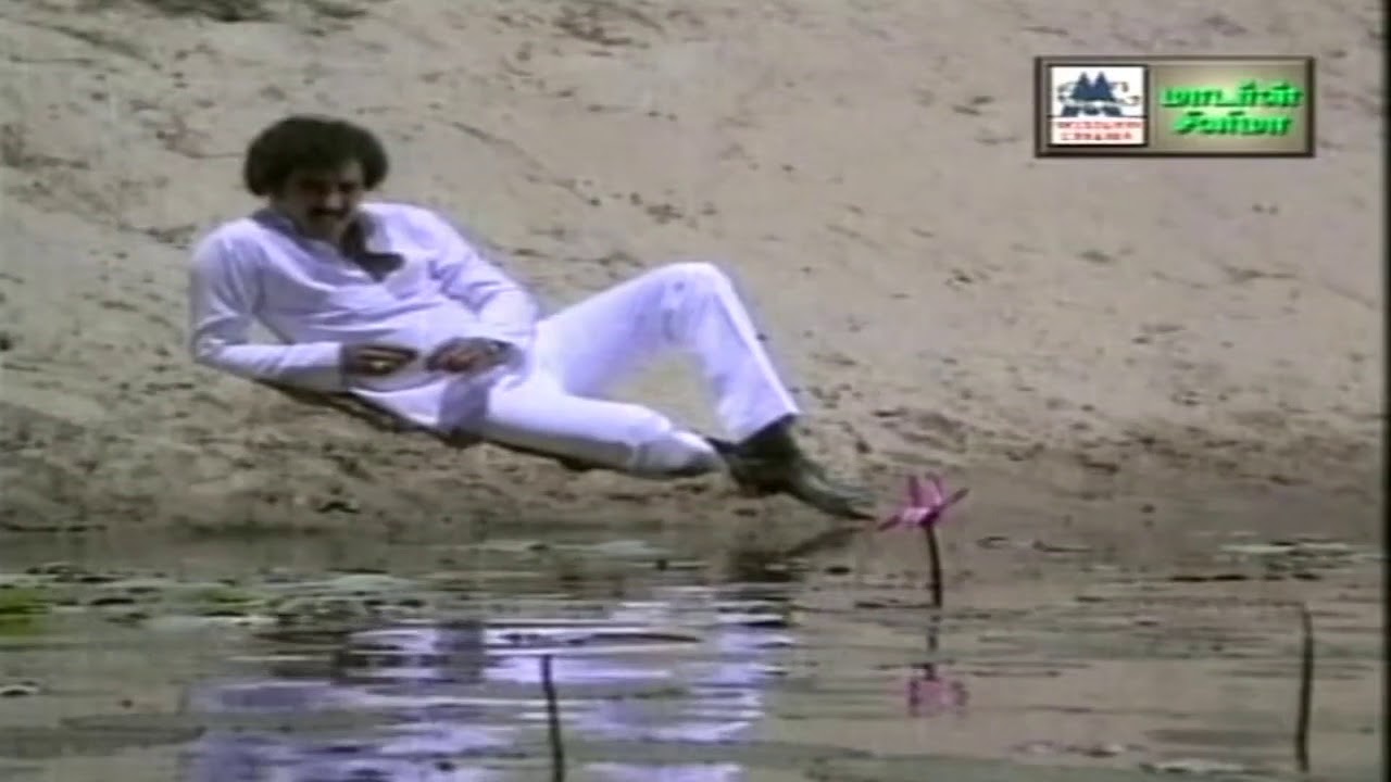 Megamthan Idhil Mazhaiye Song Lyrics | Nenjil Oru Ragam | S. P. Balasubrahmanyam