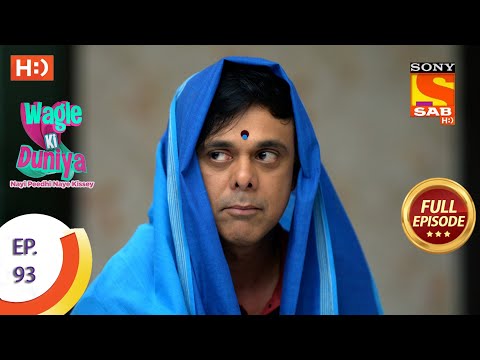 Wagle Ki Duniya - Ep 93 - Full Episode - 1st July, 2021
