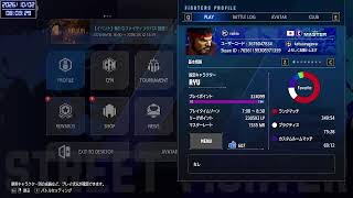 【PC版】新しいアケコンを使ってリュウでランクマ  No.216（リュウ：MR1573～）【ストリートファイター６】