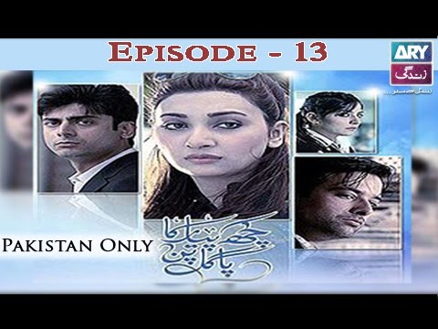 Kuch Pyaar Ka Paagalpan Bhi Tha Episode 13