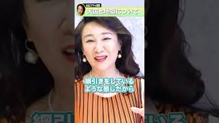 【天国と地獄】天国に一番近い店クラブNanaeでまずはお仕事しませんか?#shorts