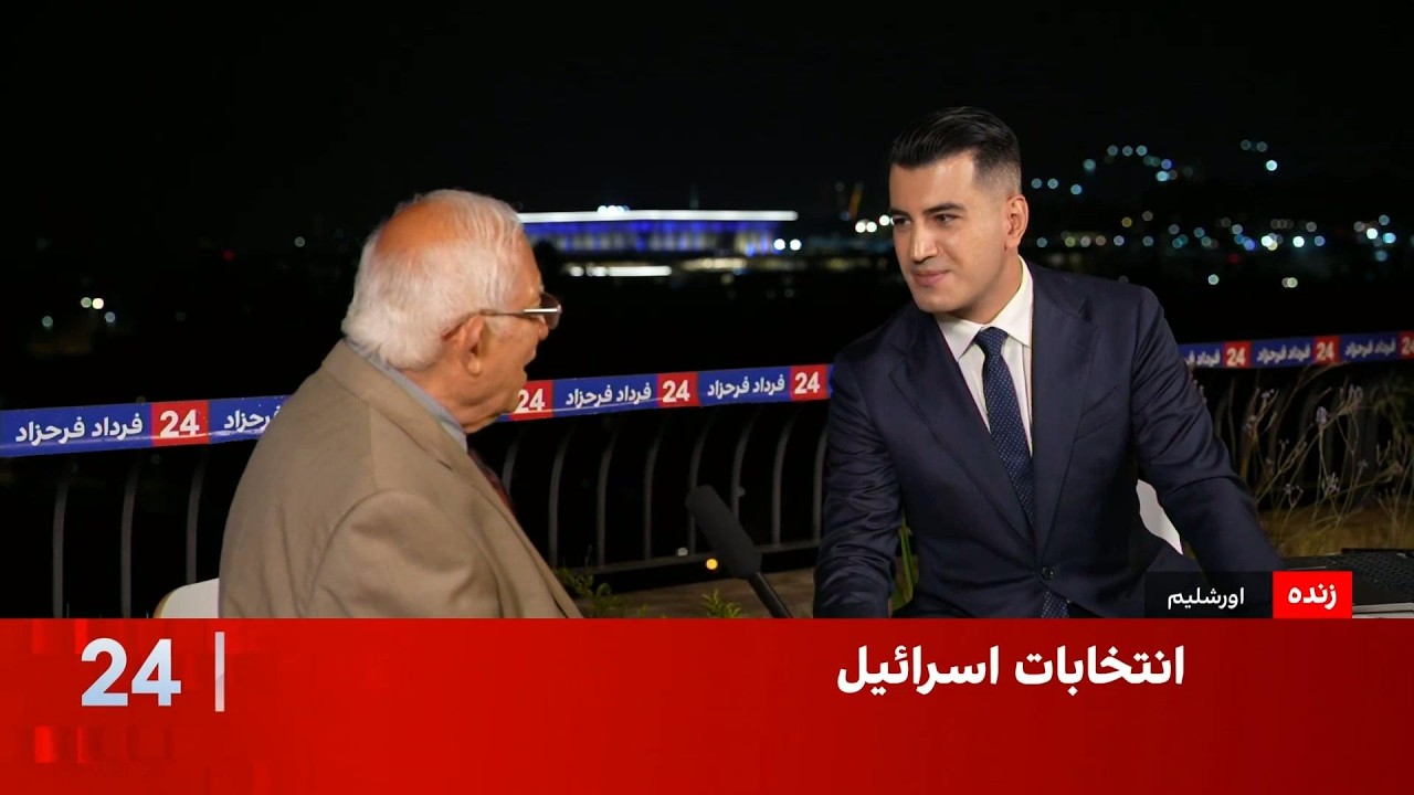 منشه امیر: احزاب عرب می‌توانند نقش تعیین‌کننده‌ای در تشکیل دولت آینده اسرا?