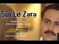 Sun Le Zara Full HD Song Cheat India Emraan Hashmi