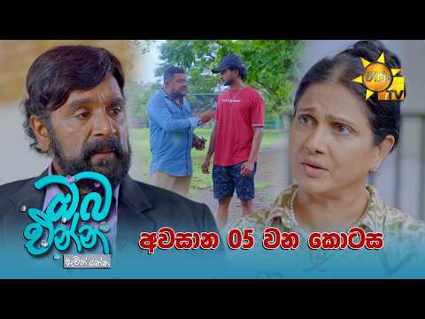 Hiru TV