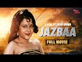 Jazbaa Hindi Full Movie Prosenjit Chatterjee Poonam Dasgupta Deepika Chikhalia