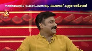 വാർത്ത അവതാരകനാകാൻ ആഗ്രഹിച്ച പ്രാജോദ് ... video