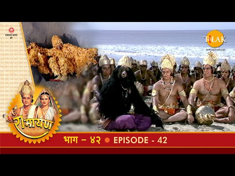 रामायण - EP 42 - तपस्विनी स्वयंप्रभा और सम्पाति की वानरदल को मदद।