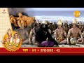 रामायण EP 42 तपस्विनी स्वयंप्रभा और सम्प