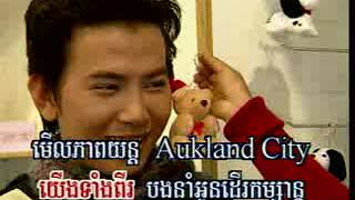 09 កុំភ្លេច New Zealand ព្រាប សុវត្ថិ កែវពេជ្ជតាHM47
