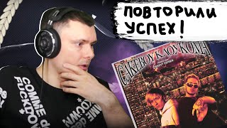 Медиа рецензия