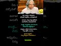 Abdul Kalam Motivational Story Telugu Motivational Videos Quotations In Telugu Trending