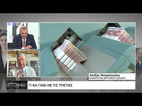 Εντολή Βρυξελλών να μην αλλάξουν οι αντεργατικές μνημονιακές μεταρρυθμίσεις