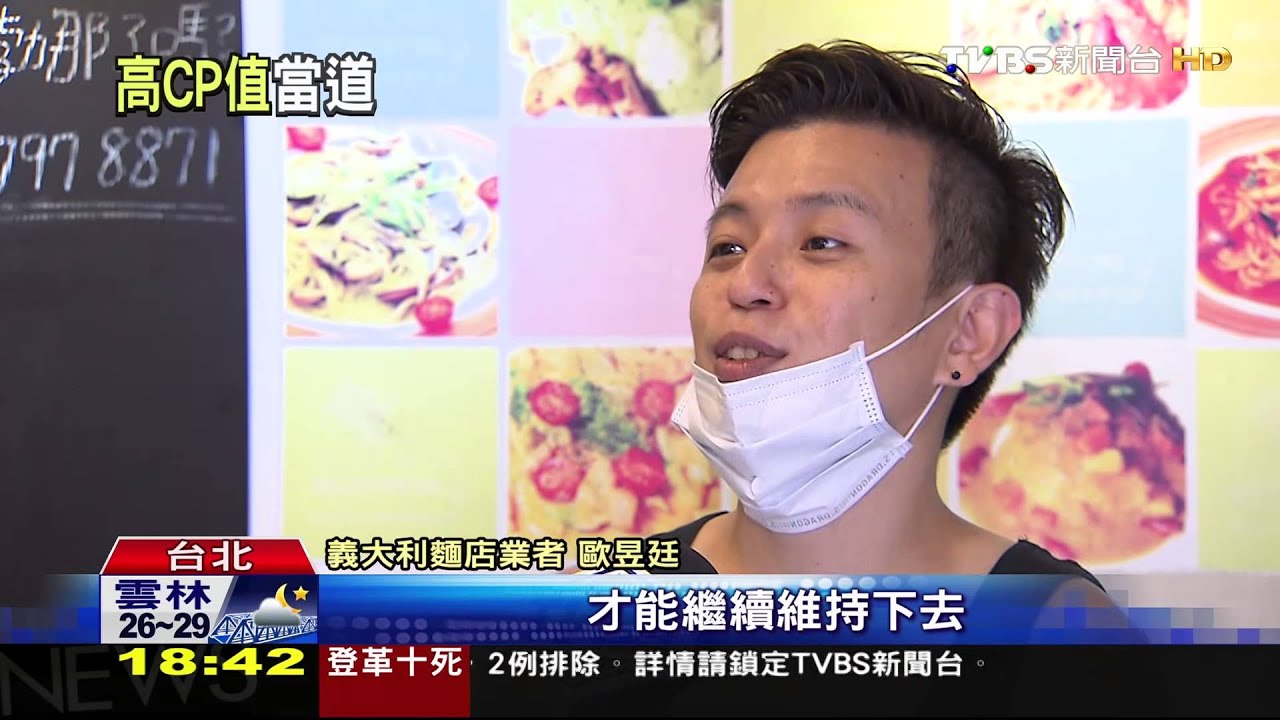 銅板價吸客！義大利麵58元起　外送攬上班族