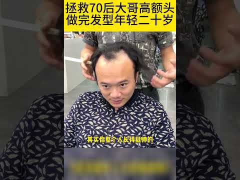 頭髮蓋額頭