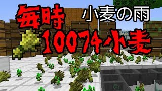 Minecraft ウィザースケルトン経験値トラップの作り方 コンパクト 低コスト 超高効率 経験値も大量 赤石なし ウィザーローズ活用 解説付き Ver 1 14 1 15 1 15 2 تنزيل الموسيقى Mp3 مجانا