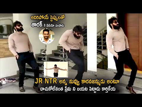 Hero Karthikeya Shows His Love Towards On Jr NTR