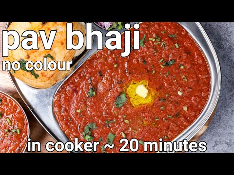 pressure cooker pav bhaji recipe - instant, no artificial colour | street style pav bhaji in cooker