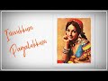 இரவுக்கும் பகலுக்கும் Iravukkum Pagalukkum Re Uploaded