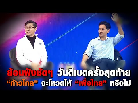 คลิกเพื่อดูคลิปวิดีโอ