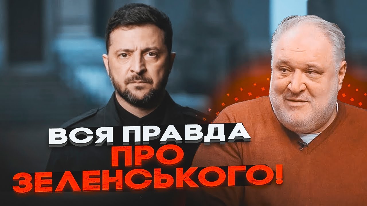 🔥ЦИБУЛЬКО: Коломойський ПРИВІТАВ Зеленського СИГНАЛОМ про 640 МЛН! НАБУ ЗАМО