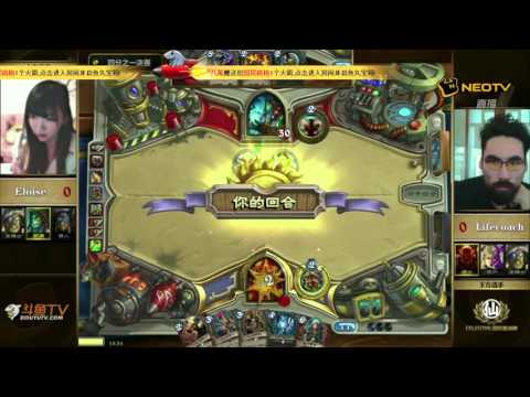 Eloise vs Lifecoach - Celestial Invitational #1: Quarterfinal