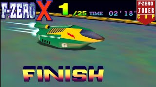 64の名作F-ZEROXでエキスパートでデッドヒート!【F ZERO X JOKER CUP】