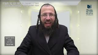 הדף היומי מסכת קידושין דף עג