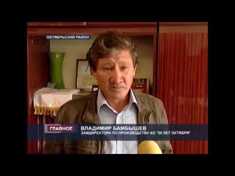 О проверке Управлением Россельхознадзора по Ростовской, Волгоградской и Астраханской областям и Республике Калмыкия предприятия в Республики Калмыкия