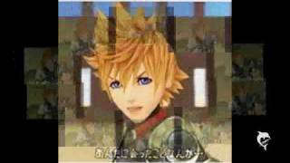 Kingdom Hearts BBS Wir sind die Herren der Winde