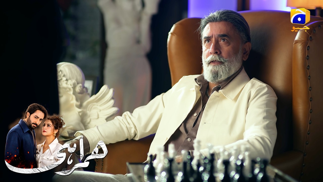 Mushkil Mein Phans Sakte Hain Hum😲😲 || Humrahi || Har Pal Geo