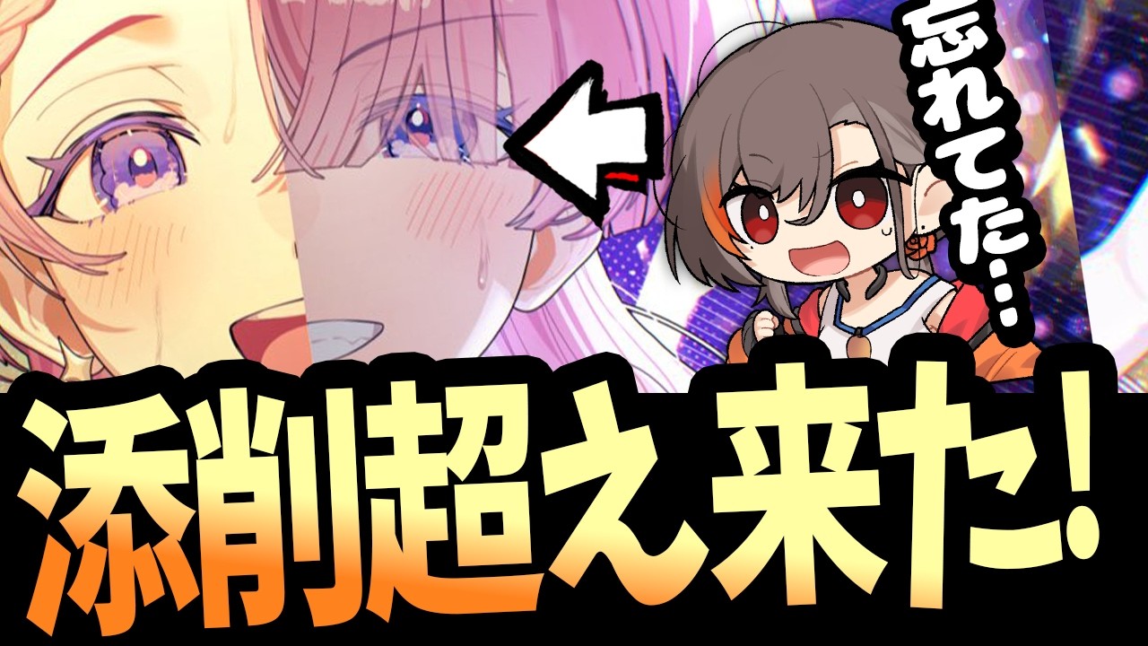 【これできたらプロ】”添削なし”でも絵をバズらせる生徒の技がすごすぎた..！【かかげ先生/イラスト添削】