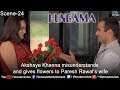 Akshaye Khanna Misunderstands And Gives Flowers To Paresh Rawal S Wife Hungama