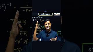 Engineering Admission Preparation. Engr. Eram Tahmid (BUET) #brainstor