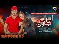 Ehraam E Junoon Episode 03 Neelam Muneer Imran Abbas Nimra Khan Geo Entertainment