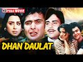 Dhan Daulat 1980 Full HD Movie Rishi Kapoor Neetu Singh Pran R D Burman Bollywood Classic