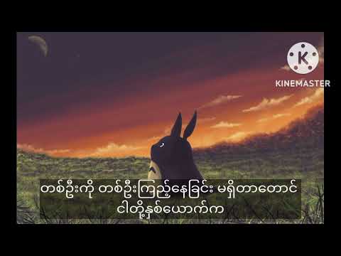 IU & Na Yoon Kwon - It's first love.