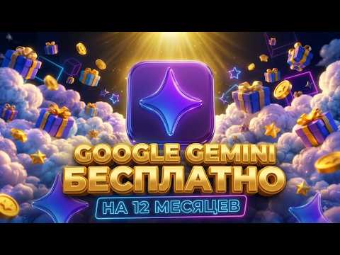 Превью видео на YouTube — нажмите, чтобы воспроизвести