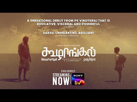 Koozhangal | Tamil | Trailer | PS Vinothraj | Vignesh Shivan, Nayanthara | Streaming Now