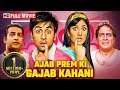 Ajab Prem Ki Ghazab Kahani Ranbir Kapoor Full Movie Katrina Kaif Superhit Comedy Movies 2024