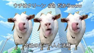 Re: [Vtub] 彩虹社 しらかわ由理事件