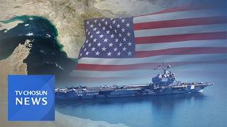 美, 호르무즈 역봉쇄 착수…중국행 유조선 두 척 긴급 회항 [뉴스퍼레이드]