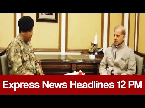 Express News Headlines - 12:00 PM | 26 February 2017