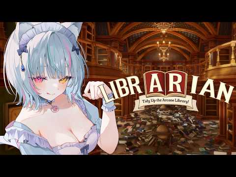 【司書のお仕事:魔導図書館を片付けろ!】メイドなので朝飯前です【 #新人vtuber 】