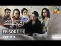 Raqeeb Se | Episode 11 | Promo | Digitally Presented By Master Paints | HUM TV | Drama